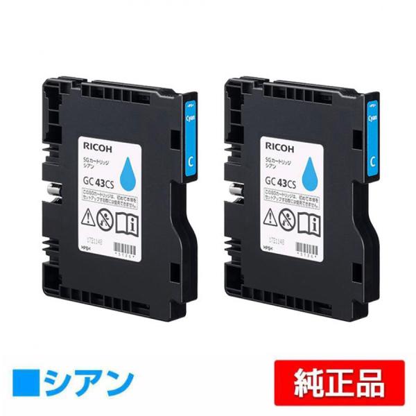リコー RICOH SGカートリッジ GC43C シアン/青2本 純正 Mサイズ GC43C SG3300 SG2300 用インクカートリッジ : ricoh-sg-gc43-c-jun-p5 : 純正トナーのお店トナー屋サンコー - 通販 - Yahoo!ショッピング リコー RICOH SGカートリッジ GC43C シアン/青2本 純正 Mサイズ GC43C SG3300 SG2300 用インクカートリッジ : ricoh-sg-gc43-c-jun-p5 : 純正トナーのお店トナー屋サンコー - 通販 - Yahoo!ショッピング