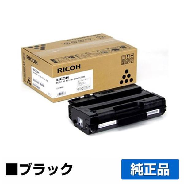 IPSiO リコー RICOH SPトナーカートリッジ3700 ブラック/黒 純正 SP