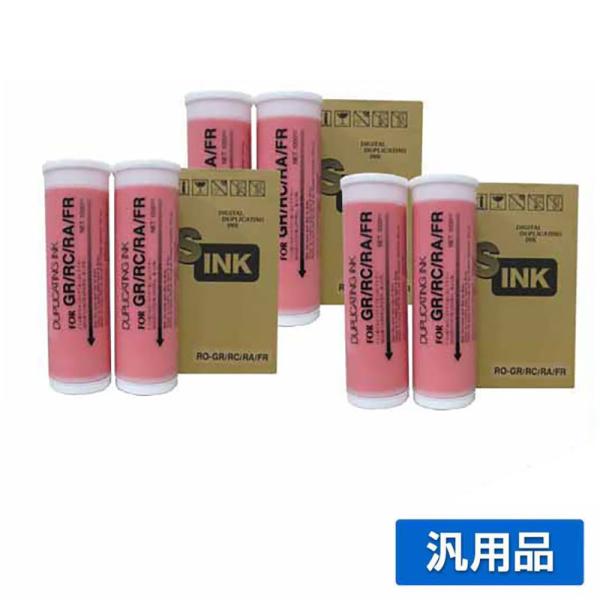 理想科学工業 リソー RISO Dタイプ インク HG 赤 6本 S-6569 S