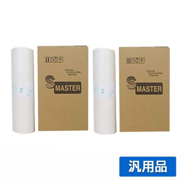 理想科学工業 リソー RISO i33 マスター 4本 S-2377 ROB4-Z33 汎用 B4