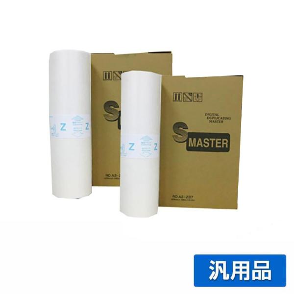 理想科学工業 リソー RISO Dタイプ AEマスター 4本 S-6538 ROA3-Z37
