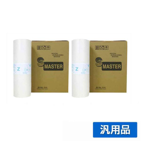 理想科学工業 リソー RISO RE Fタイプ FIIタイプ A3マスター 4本 理想科学工業 リソー RISO RE Fタイプ FIIタイプ A3マスター 4本