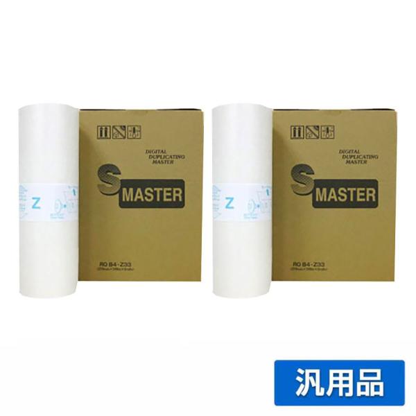 理想科学工業 リソー RISO Eタイプ BEマスター 4本 S-5529 ROB4-Z33