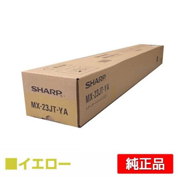 SHARP　 純正トナーカートリッジ 41qYX2UwO6L._AC_UL210_SR210,