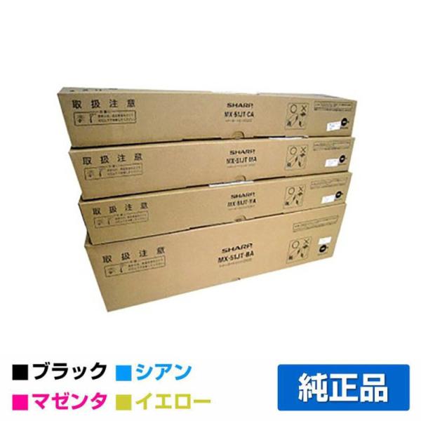 toner-sanko_sh-tc-mx51jt-4c- toner-sanko_sh-tc-mx51jt-4c-