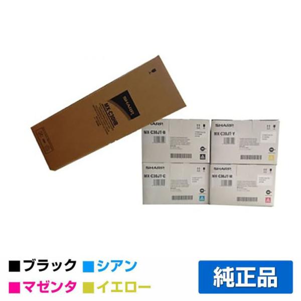 SHARP MX-C30JT-B/C トナーカートリッジ５個セット MX-C35JT-B シャープ新品純正トナーを安く注文 Ecoink.in