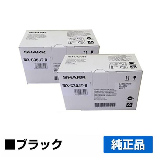 シャープ SHARP MX-C30JTトナーカートリッジ/MXC30JTB ブラック/黒2本 純正 MX-C30JT-B MX-C300W 用トナー :SH-TC-MXC30JTB-Jun-2hon:純正トナーのお店トナー屋サンコー - 通販 - Yahoo!ショッピング シャープ SHARP MX-C30JTトナーカートリッジ/MXC30JTB ブラック/黒2本 純正 MX-C30JT-B MX-C300W 用トナー :SH-TC-MXC30JTB-Jun-2hon:純正トナーのお店トナー屋サンコー - 通販 - Yahoo!ショッピング