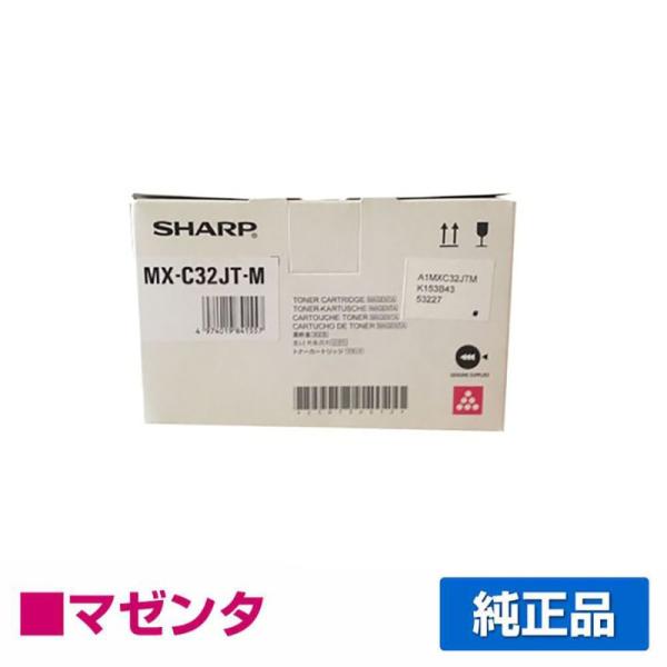 SHARP（シャープ） SHARP MX-C32JTトナーカートリッジ/MXC32JT