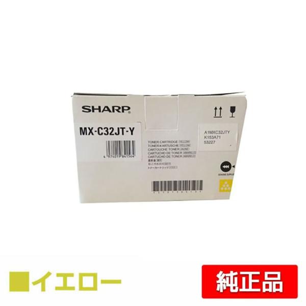 toner-sanko_sh-tc-mxc32jty-jun-p5 toner-sanko_sh-tc-mxc32jty-jun-p5