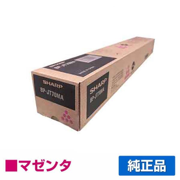SHARP BP-JT70MA トナーカートリッジ マゼンタ SHARP（シャープ） SHARP BPJT70トナーカートリッジ/BP-JT70MA