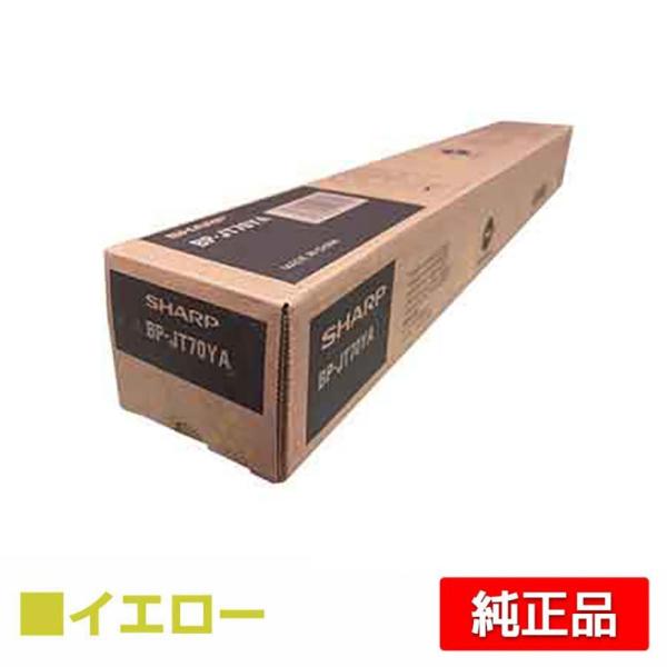 SHARP シャープ BPJT70トナーカートリッジ/BP-JT70YA イエロー/黄 純正
