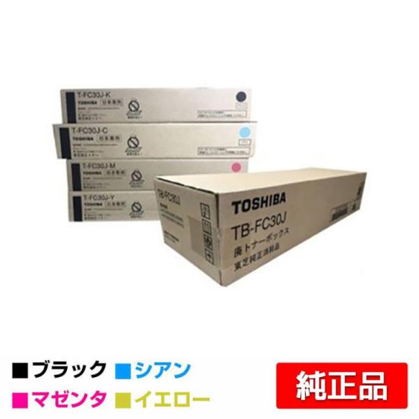 TOSHIBA TOSHIBA 東芝 純正トナーカートリッジ T-FC30J 4色セット e