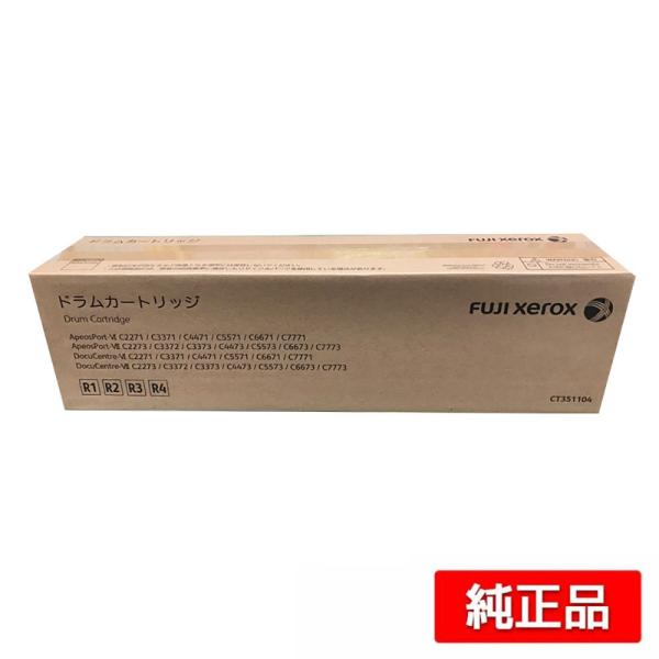 toner-sanko_xeros-ct351104-jun-p5