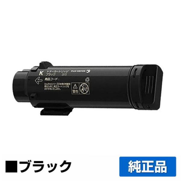 富士ゼロックストナー Amazon | 富士ゼロックス 純正 トナーカートリッジ マゼンタ ( M