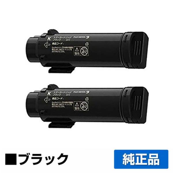 トナー2 Amazon | 京セラ KYOCERA 純正 トナー TK-1241 MA2000w/PA2000w