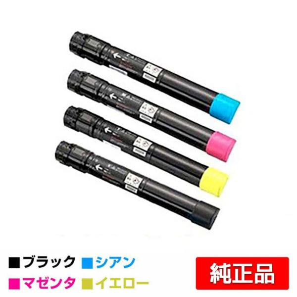 富士ゼロックス トナーカートリッジCT203177/78/79/80 4色大容量