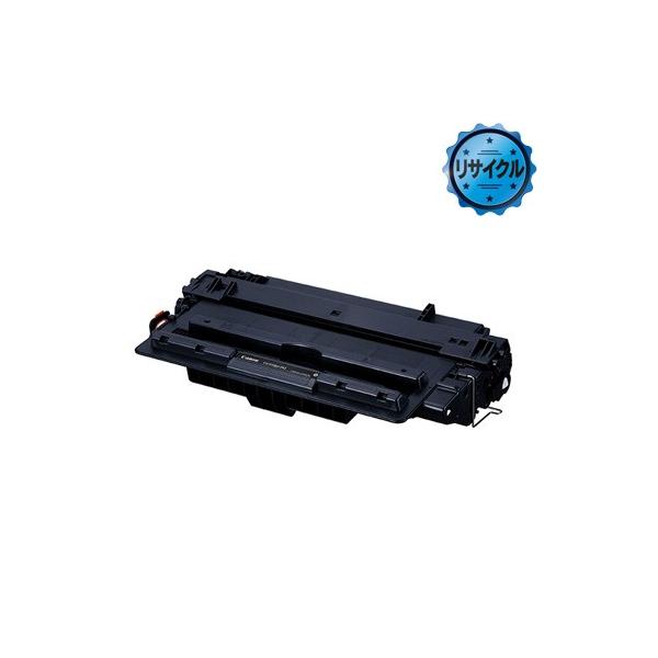 トナーカートリッジ042H（CRG-042） 大容量 リサイクル（プレミアム品