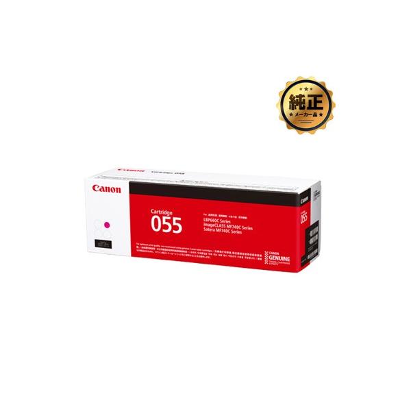 Canon トナーカートリッジ055 マゼンタ 純正 : トナー246 Yahoo 
