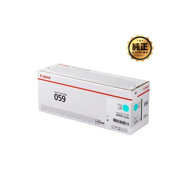 Canon トナーカートリッジ 059 H シアン Canon トナーカートリッジ059（CRG-059）シアン 純正 : トナー246