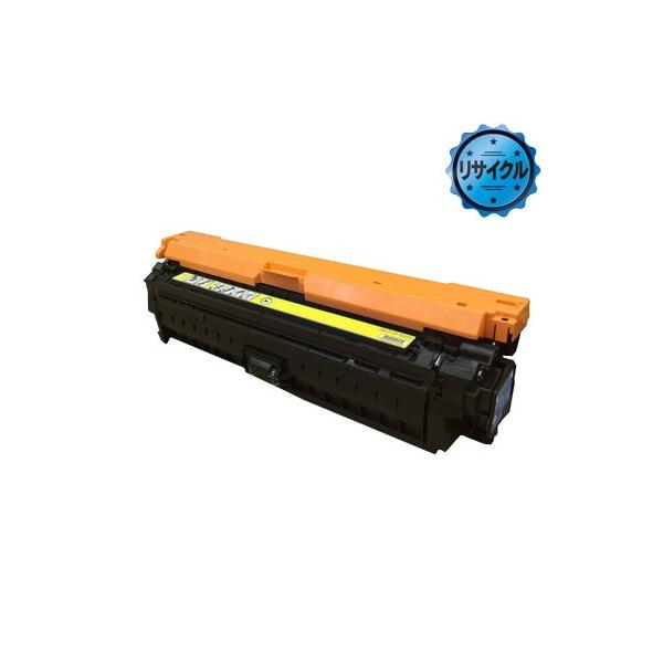 トナーカートリッジ322 II イエロー リサイクル : トナー246 Yahoo