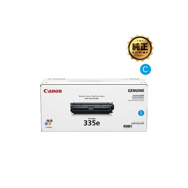 Canon トナーカートリッジ335e シアン 純正 : トナー246 Yahoo