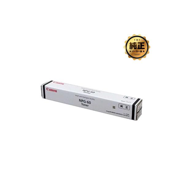 Canon NPG-60 ブラックトナー 純正 : トナー246 Yahoo!ショップ