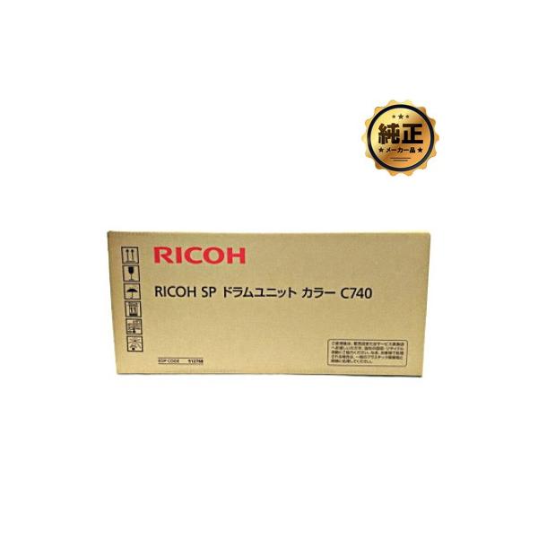 RICOH SP ドラムユニット カラー C740 純正 : トナー246 Yahoo