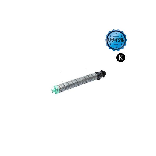 IPSiO SP トナー ブラック C840H リサイクル : トナー246 Yahoo