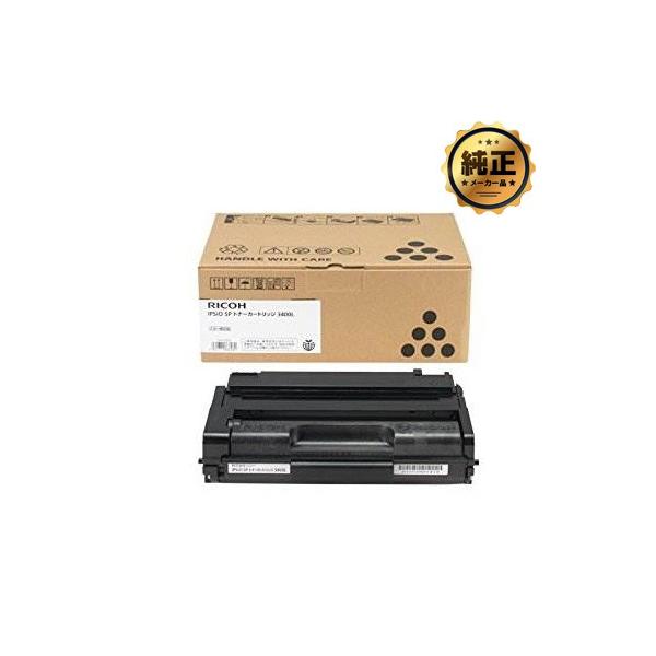 RICOH IPSiO SP トナーカートリッジ 3400L 純正 : トナー246 Yahoo