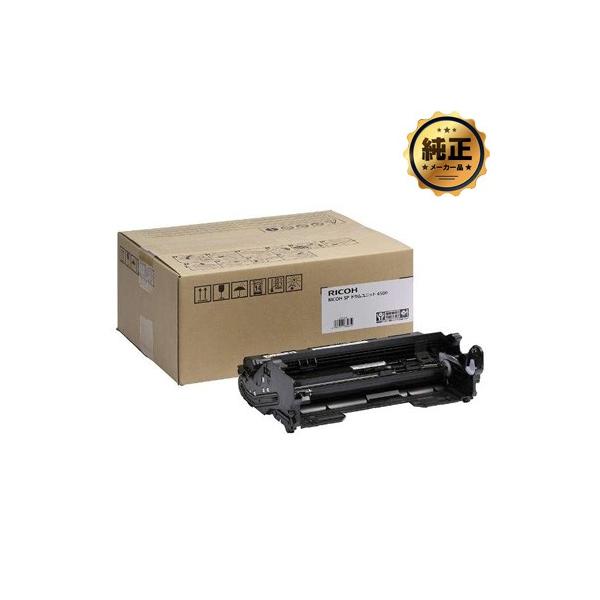 RICOH SP ドラムユニット 4500 純正 : トナー246 Yahoo!ショップ