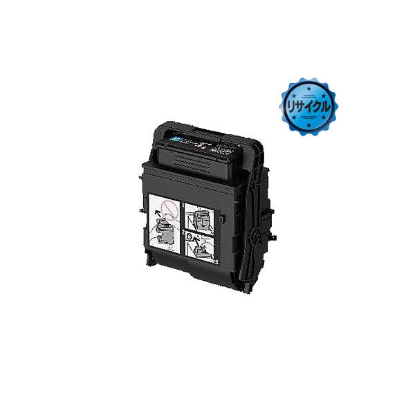 大容量トナーカートリッジ CT203208 シアン リサイクル : トナー246