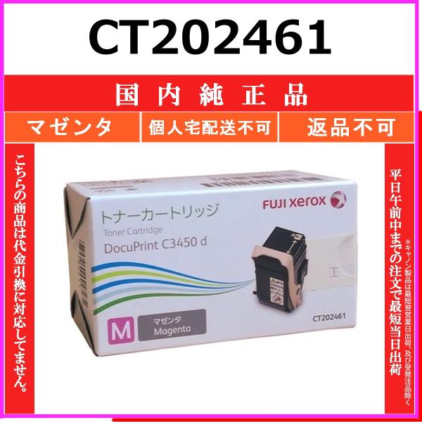 toner375_4443