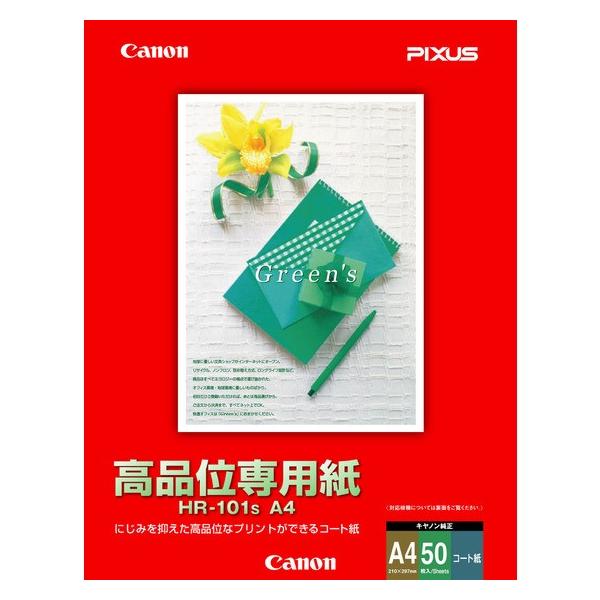 Lm iʐp A4 50 R[g HR-101SA4 1033A020 ij