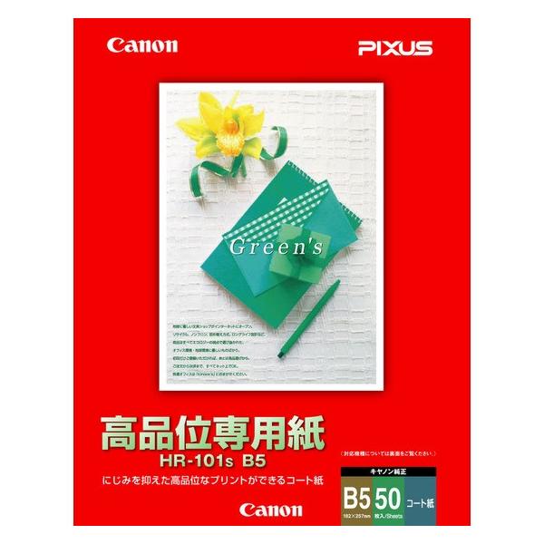 Lm iʐp B5 50 R[g HR-101SB5 1033A022 ij