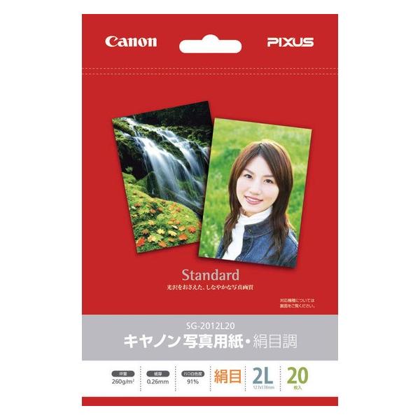 Lmʐ^pEڒ 2L 20 SG-2012L20 1686B003 ij