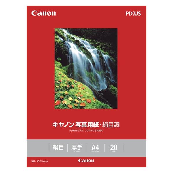 Lmʐ^pEڒ A4 20 SG-201A420 1686B005 ij