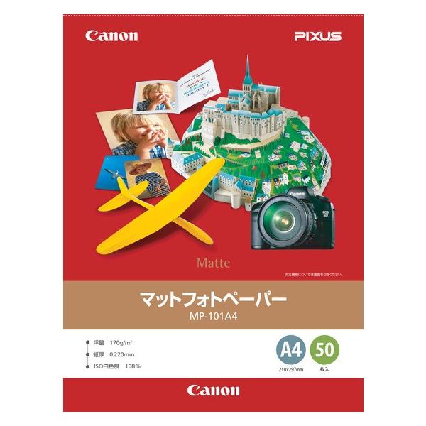 Lm }bgtHgy[p[ A4 50 MP-101A4 7981A001 ij
