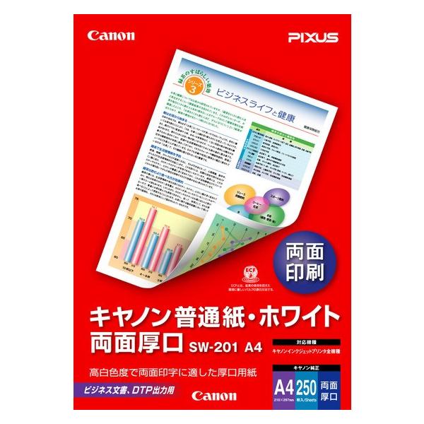 LmʎEzCg ʌ A4 250 SW-201A4 8373A001 ij