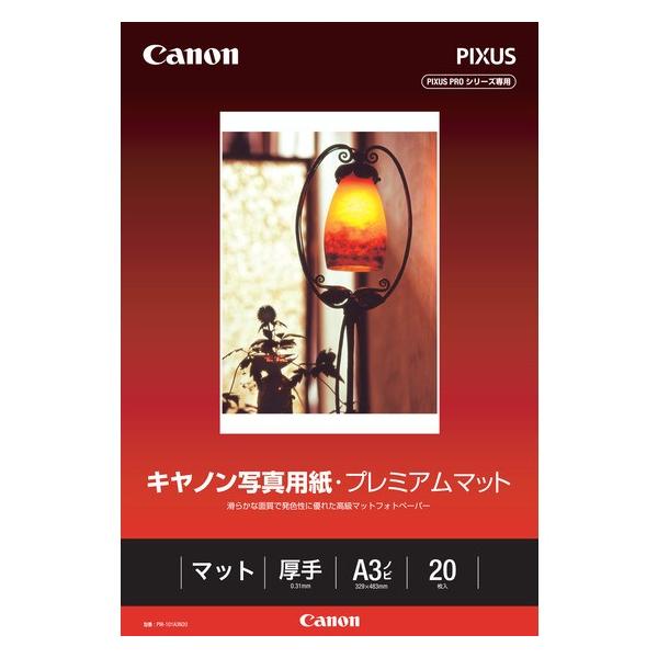 Lmʐ^pEv~A}bg A3mr 20 PM-101A3N20 8657B003 ij