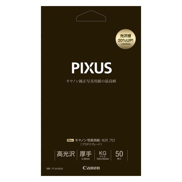 Lmʐ^pE v iv`iO[hj KGTCY 50 PT-201KG50 8666B003 ij