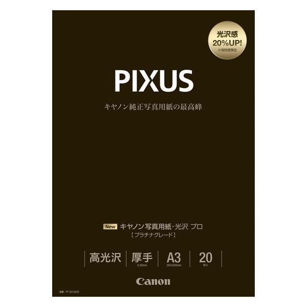 Lmʐ^pE v iv`iO[hj A3 20 PT-201A320 8666B005 ij