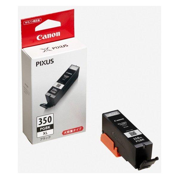 キヤノン（Canon） （単品・送料込）キヤノン BCI-350XLPGBK ブラック