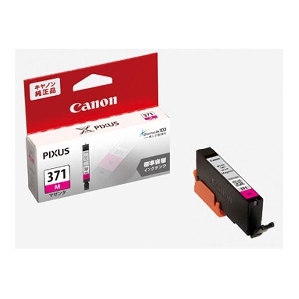 キヤノン（Canon） BCI-371M マゼンタ インクタンク 純正 0382C001