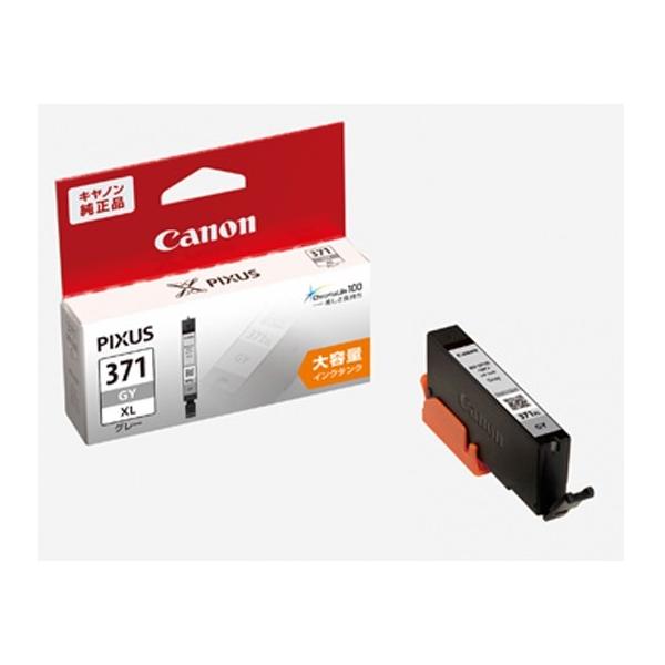 キヤノン BCI-371XLGY グレー 大容量 インクタンク 純正 0330C001 （直送品）