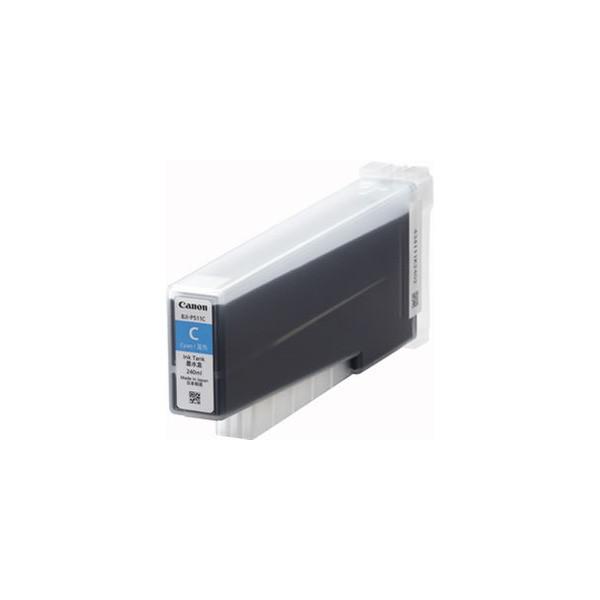 【人気商品】キヤノン BJI-P511C インクタンク シアン キヤノン（Canon） BJI-P511C シアン インクタンク 純正 4981B001