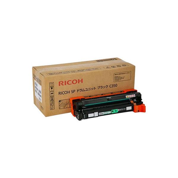 リコー（RICOH） SP ドラムユニット ブラック C350 純正 : ネスト