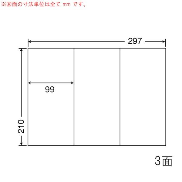 ナナページ 商品詳細表示｜東洋印刷 - ナナフォーム Mﾀｲﾌﾟ MX5A