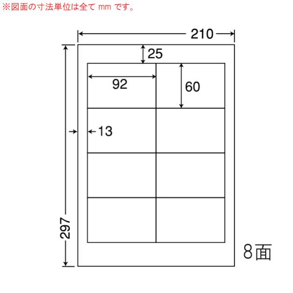 �i�܂Ƃߔ����jCL-39BF ���x�� 92mm×60mm 2�P�[�X 1000�V�[�g �Ĕ��� PD�ESCM���x���Ή� ���m���