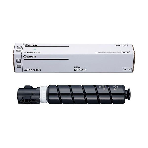 【新品未開封】キヤノン トナーカートリッジ 061 純正 2本セット　canon キヤノン（Canon） トナー 061 CRG-061 純正 : ネストオンライン