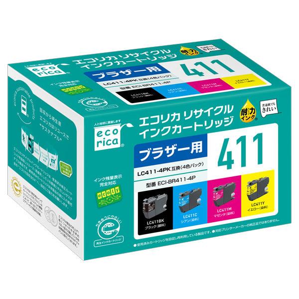 エコリカ LC411-4PK 互換リサイクルインク 4色パック ECI-BR411-4P（取寄品）